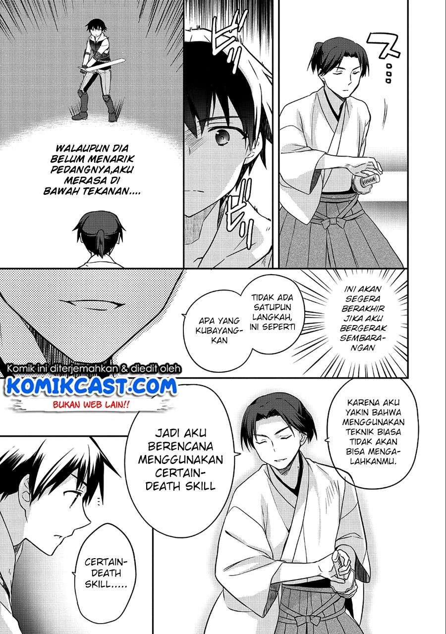 Mushoku no Eiyuu: Betsu ni Skill Nanka Iranakattan daga Chapter 06 Gambar 6