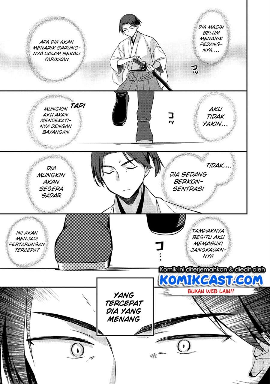 Mushoku no Eiyuu: Betsu ni Skill Nanka Iranakattan daga Chapter 06 Gambar 8