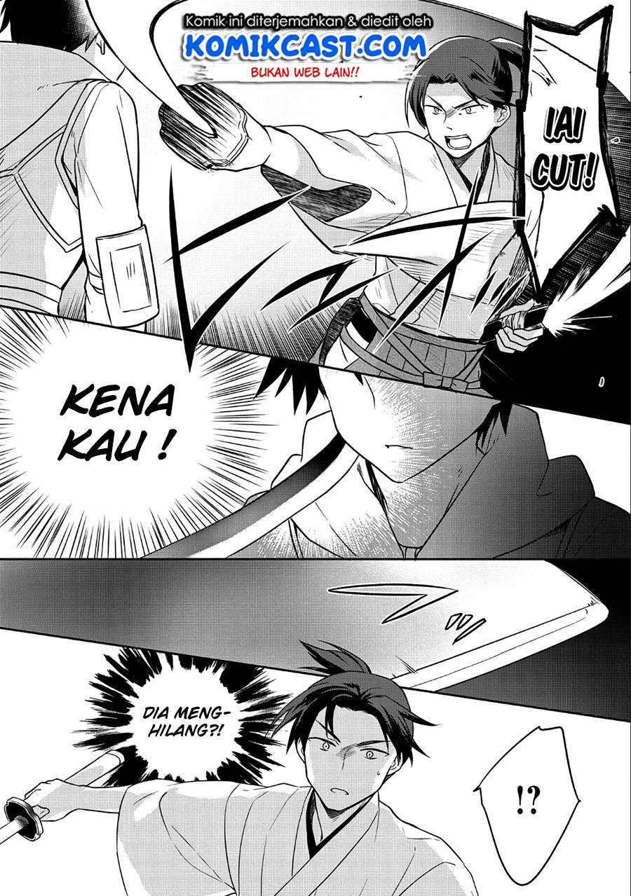 Mushoku no Eiyuu: Betsu ni Skill Nanka Iranakattan daga Chapter 06 Gambar 9