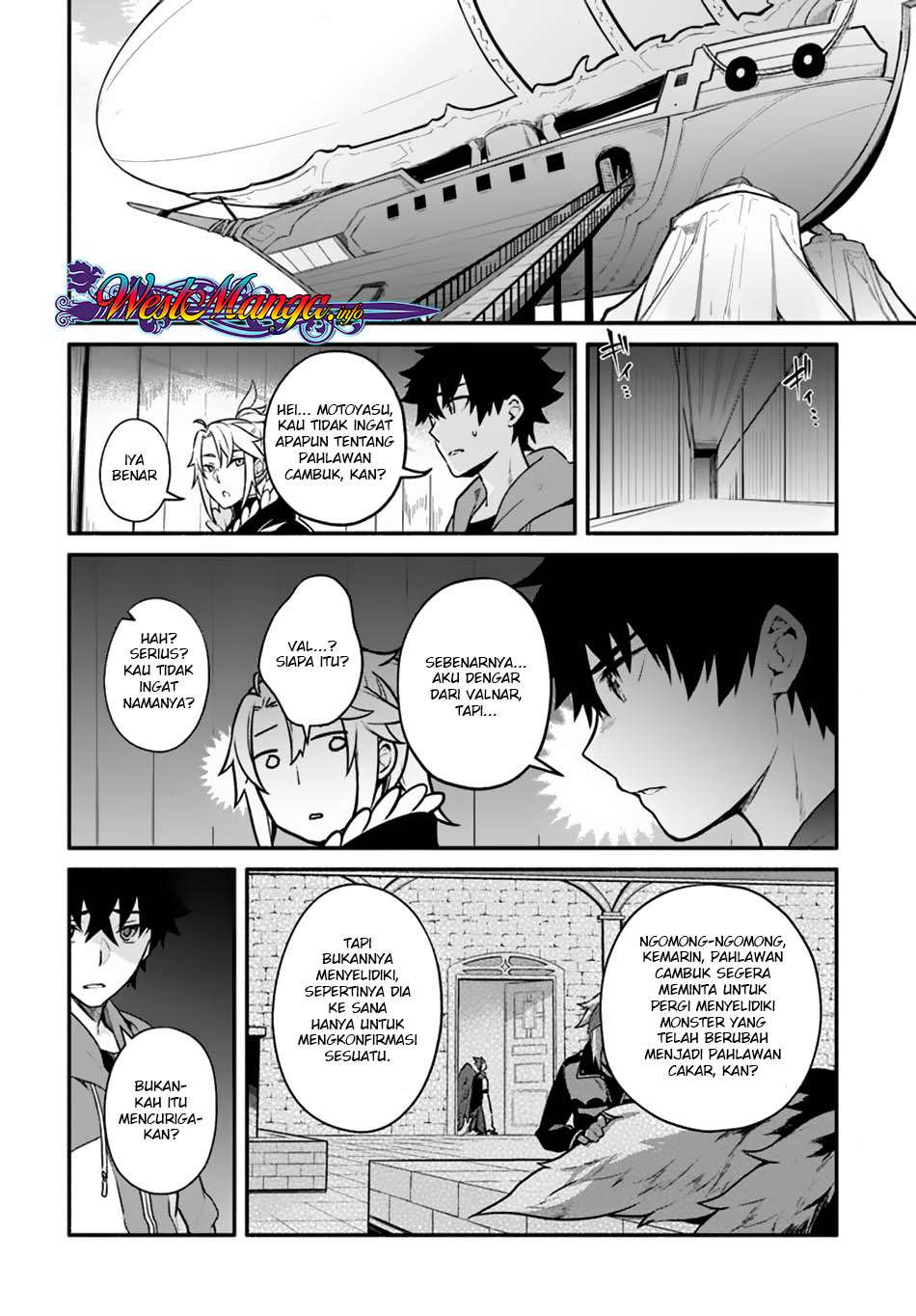 Yari no Yuusha no Yarinaoshi Chapter 16 Gambar 17