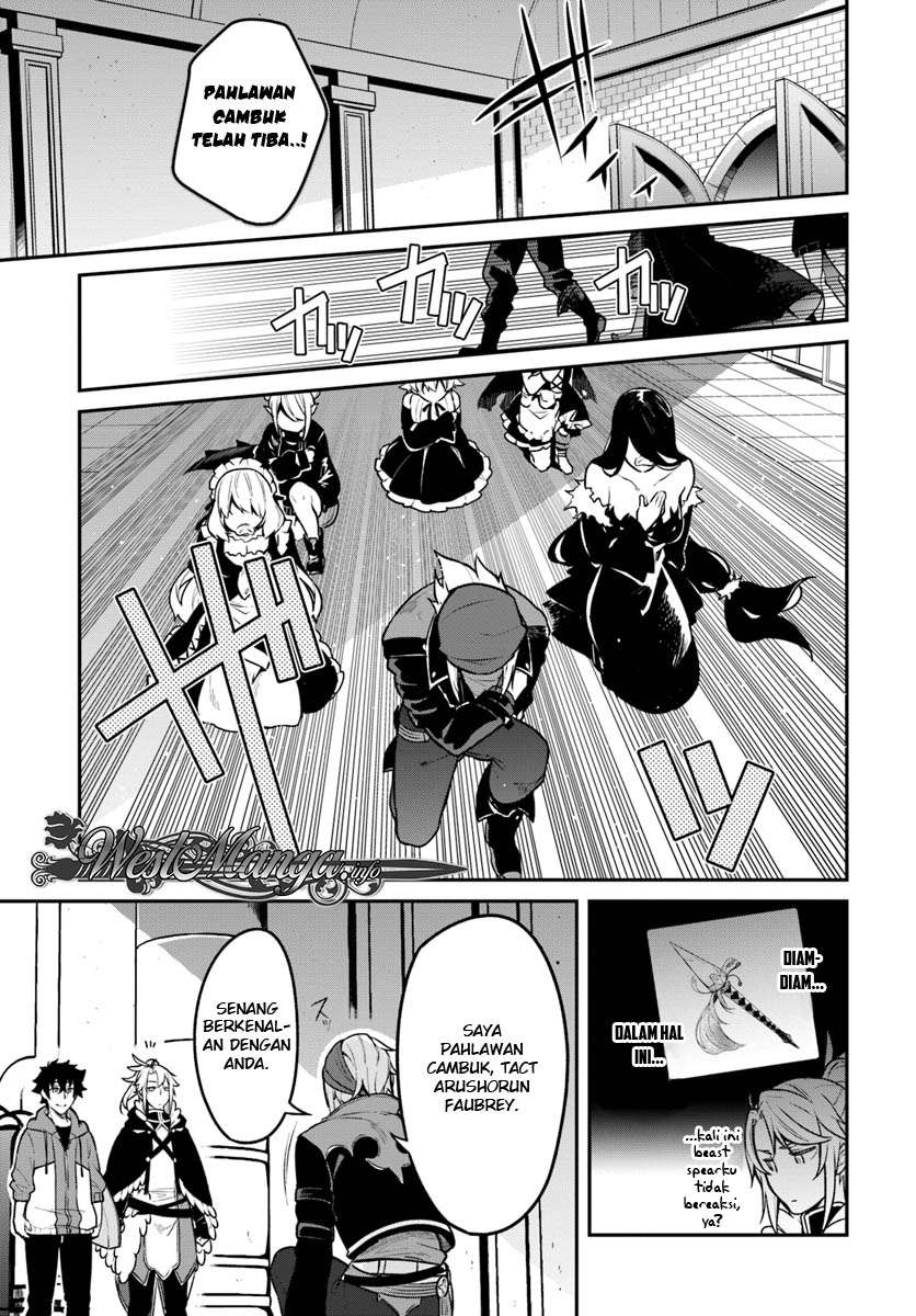 Yari no Yuusha no Yarinaoshi Chapter 16 Gambar 7