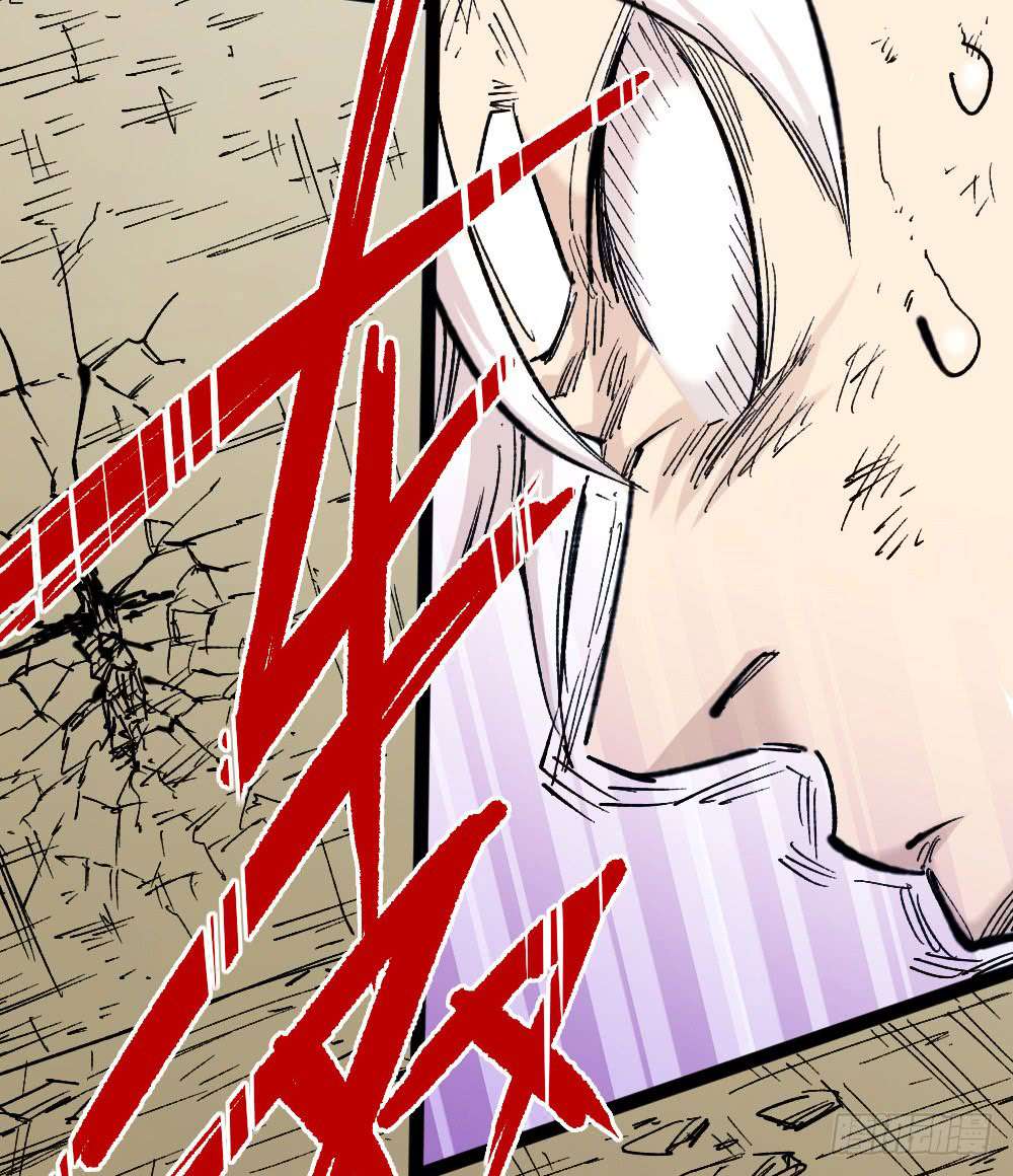 The Doctor’s Supremacy Chapter 24 Gambar 91