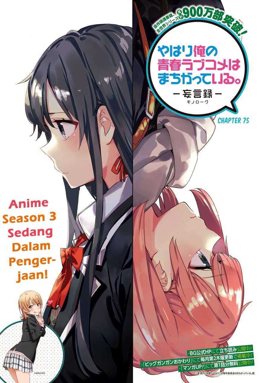 Baca Komik Yahari Ore no Seishun Love Comedy wa Machigatteiru.: Monologue Chapter 75 Gambar 1