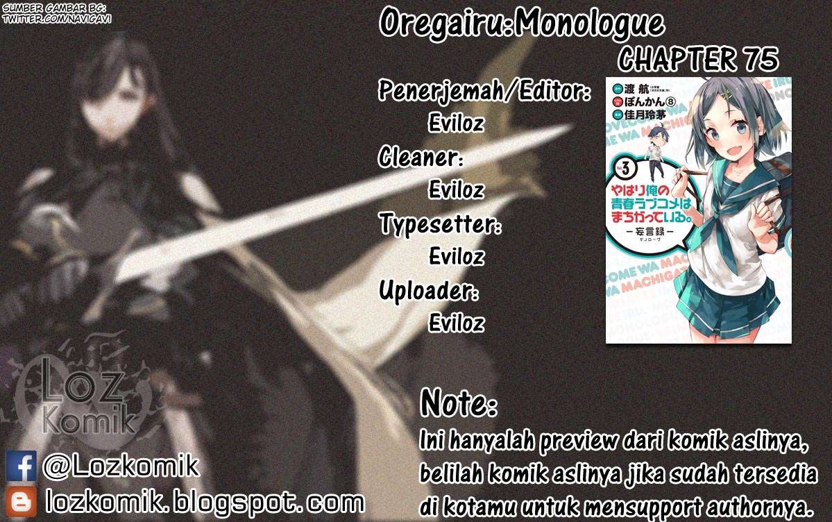Baca Yahari Ore no Seishun Love Comedy wa Machigatteiru.: Monologue Chapter 75 Gambar 2