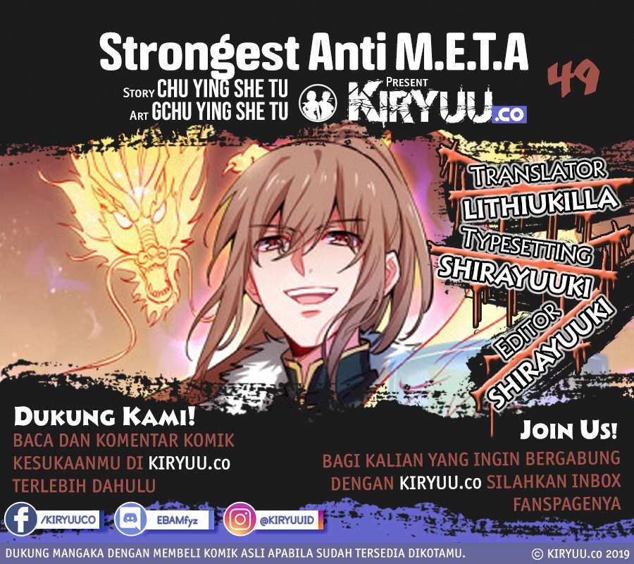Strongest Anti M.E.T.A Chapter 49 1