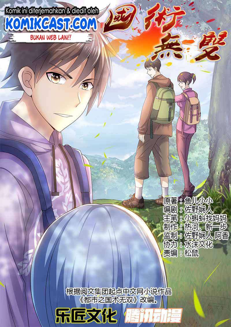 Baca  Skill Unparalleled Chapter 32 Gambar 2