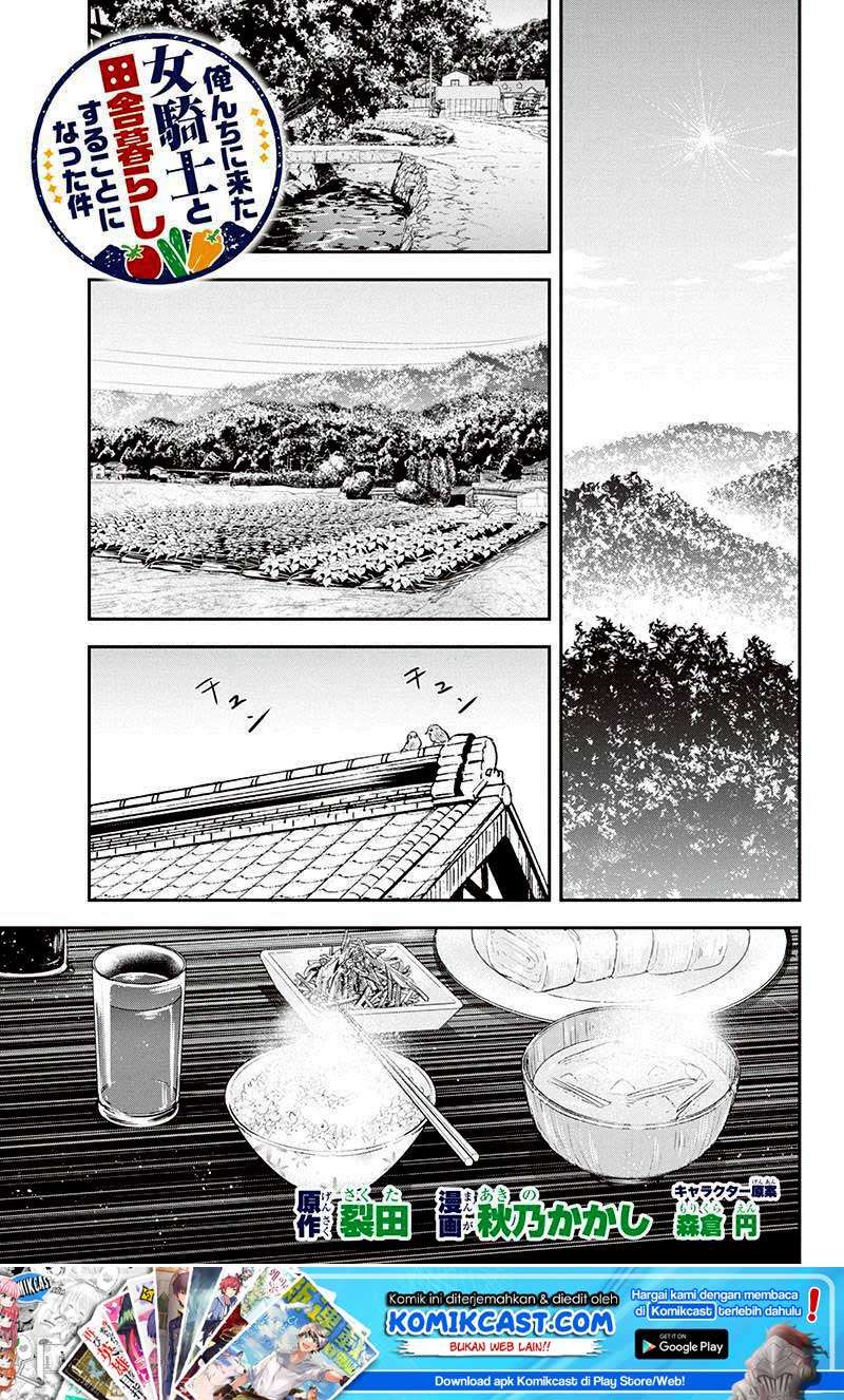 Baca Manga Orenchi ni Kita Onna Kishi to: Inakagurashi suru Koto ni Natta Ken Chapter 30 Gambar 2