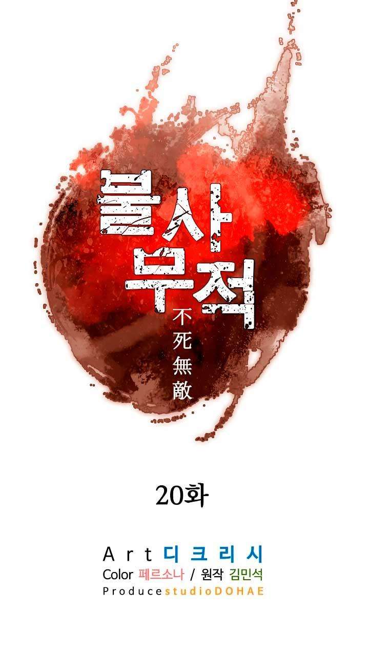 The Invincible Immortal Chapter 20 Gambar 17
