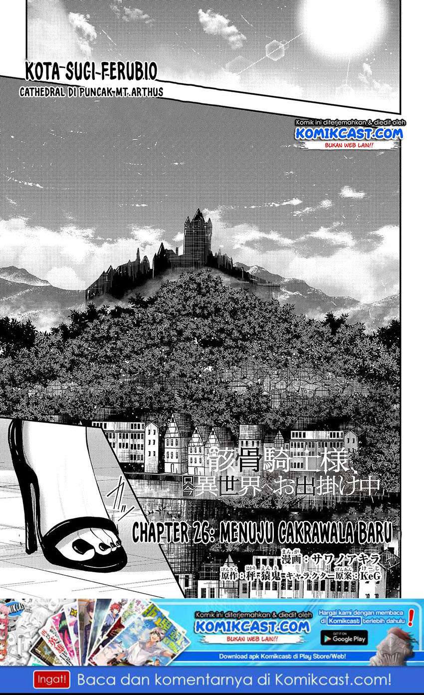 Baca Gaikotsu Kishi-sama, Tadaima Isekai e Odekake-chuu Chapter 26 Gambar 2