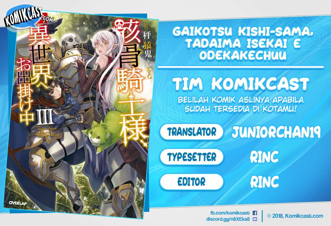 Baca Komik Gaikotsu Kishi-sama, Tadaima Isekai e Odekake-chuu Chapter 25 Gambar 1