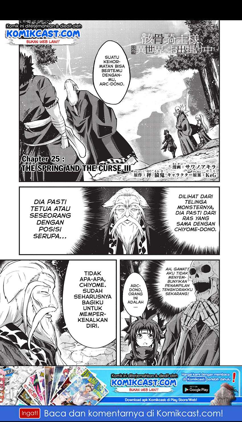 Baca Gaikotsu Kishi-sama, Tadaima Isekai e Odekake-chuu Chapter 25 Gambar 2