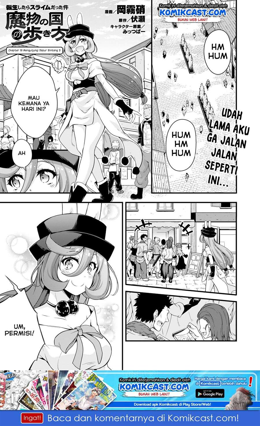 Baca Tensei Shitara Slime Datta Ken: Spin Off Chapter 19 Gambar 2