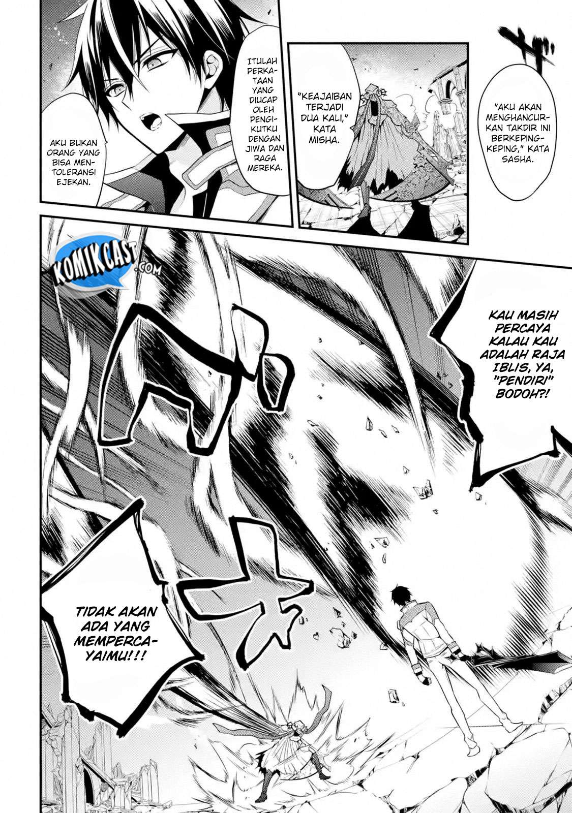Maou Gakuin no Futekigousha Chapter 12.1 Gambar 5