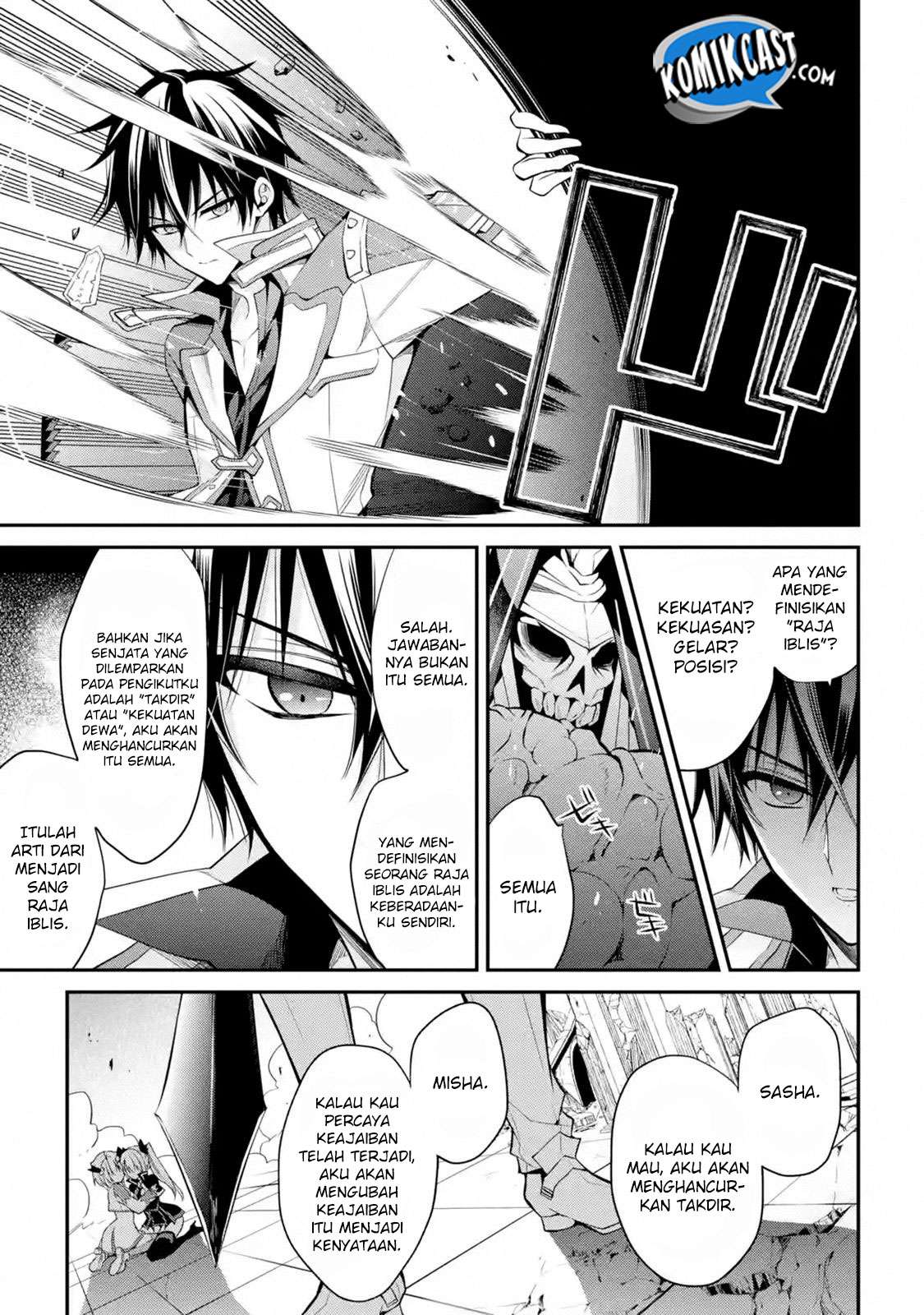 Maou Gakuin no Futekigousha Chapter 12.1 Gambar 6