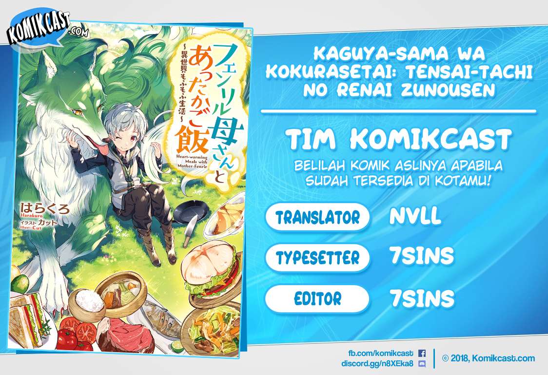 Baca Komik Heart-Warming Meals with Mother Fenrir Chapter 03 Gambar 1