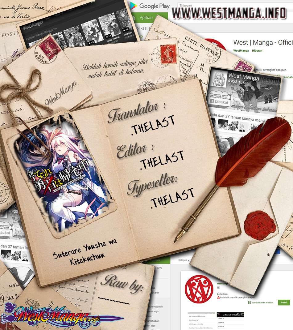 Suterare Yuusha wa Kitakuchuu Chapter 05.1 Gambar 3