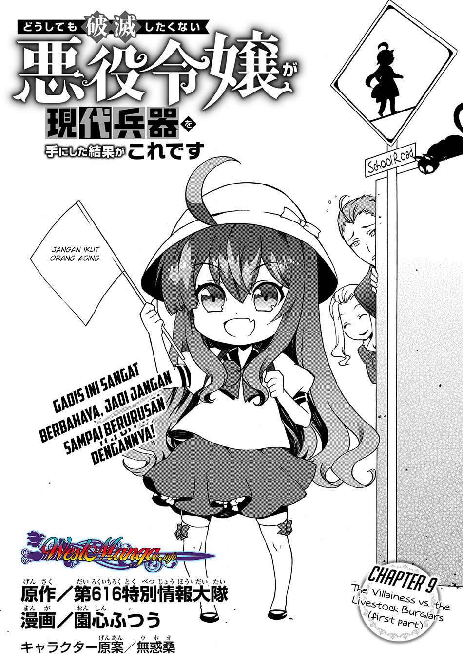 The Villainess Will Crush Her Destruction End Through Modern Firepower Chapter 09 Gambar 3