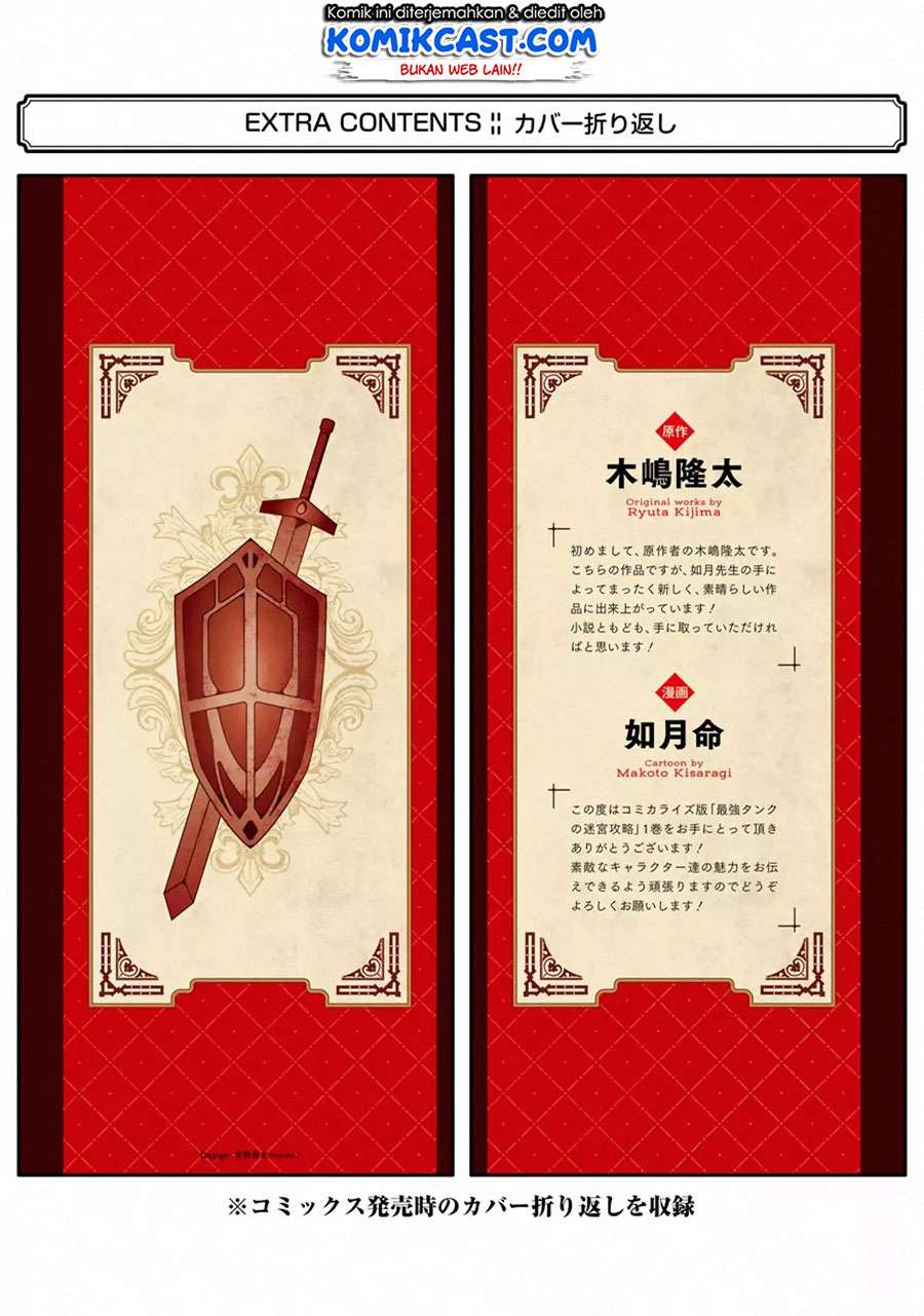 The Labyrinth Raids of the Ultimate Tank ~The Tank Possessing a Rare 9,999 Endurance Skill was Expelled from the Hero Party~ Chapter 07.3 Gambar 14