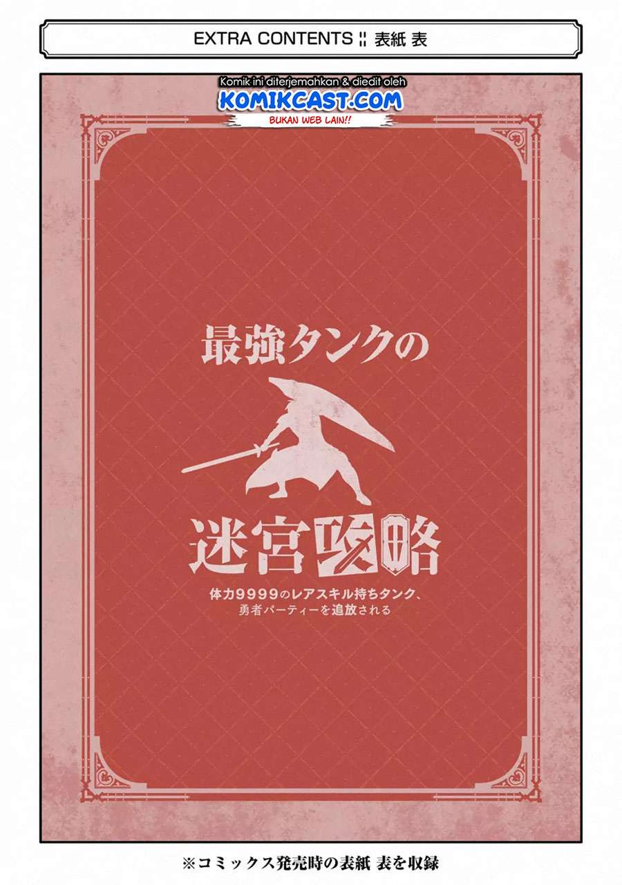 The Labyrinth Raids of the Ultimate Tank ~The Tank Possessing a Rare 9,999 Endurance Skill was Expelled from the Hero Party~ Chapter 07.3 Gambar 15