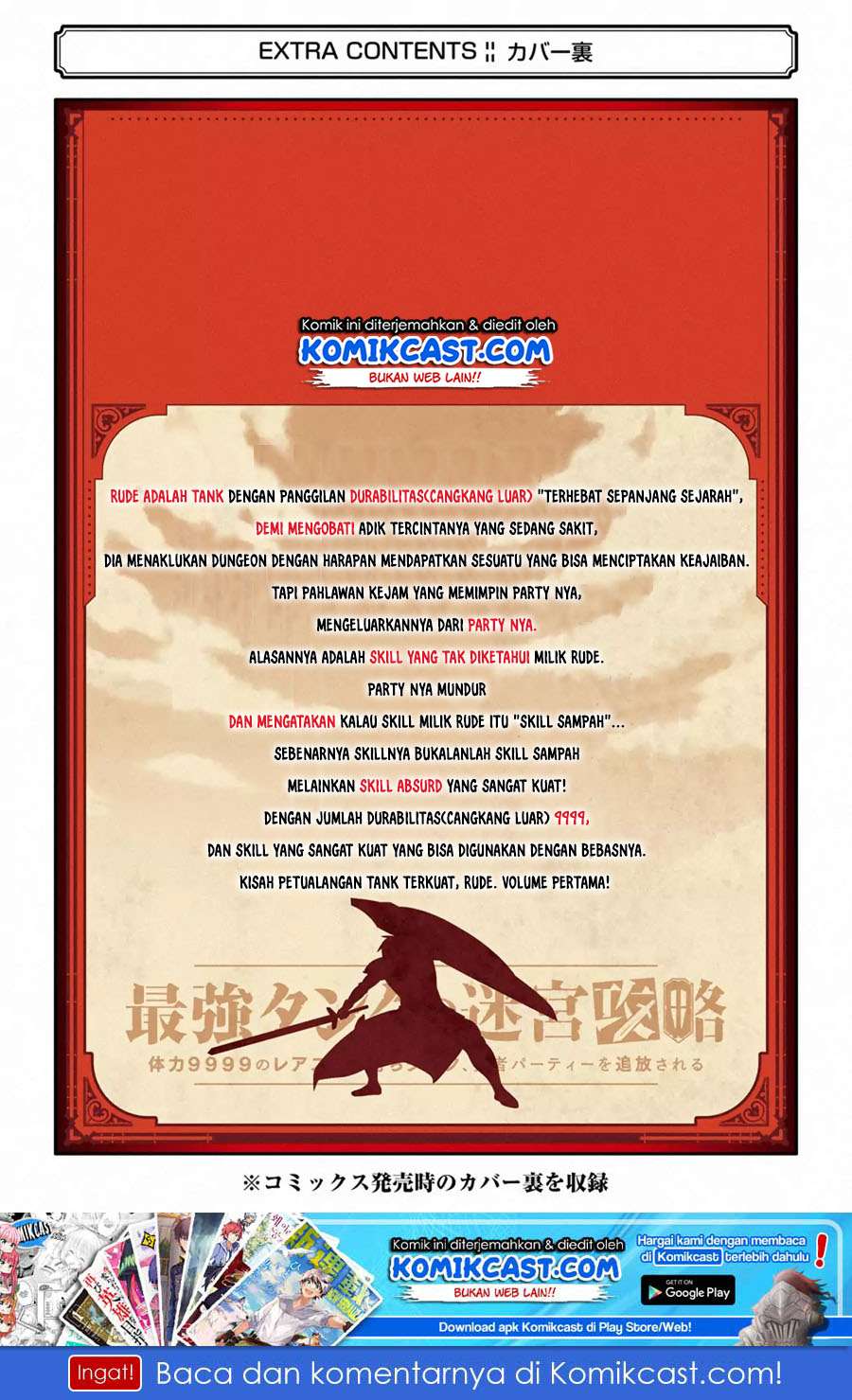 The Labyrinth Raids of the Ultimate Tank ~The Tank Possessing a Rare 9,999 Endurance Skill was Expelled from the Hero Party~ Chapter 07.3 Gambar 17