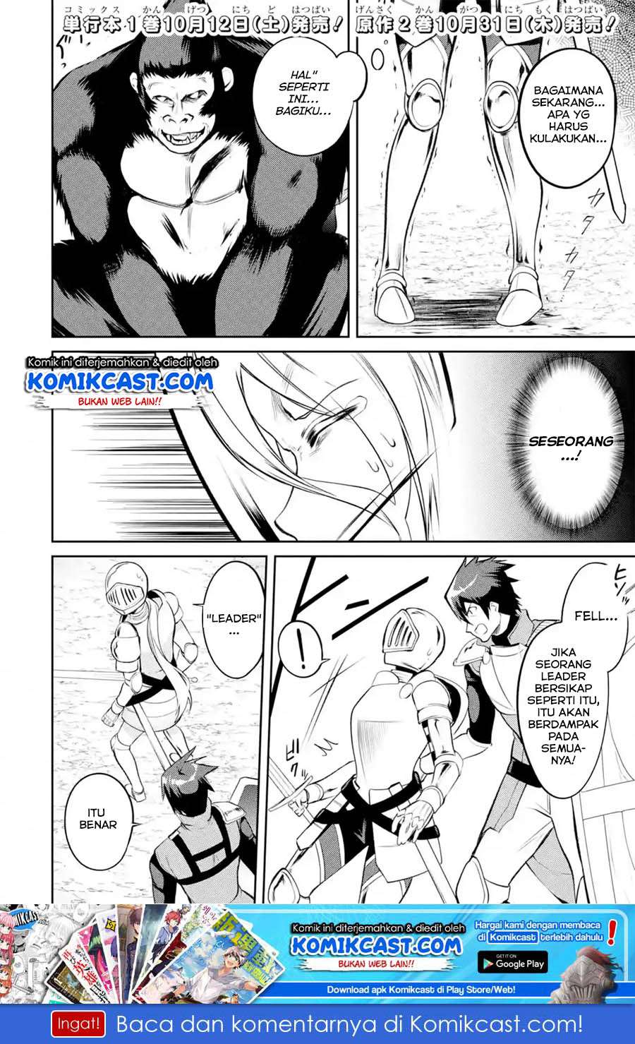 Baca  The Labyrinth Raids of the Ultimate Tank ~The Tank Possessing a Rare 9,999 Endurance Skill was Expelled from the Hero Party~ Chapter 07.3 Gambar 2