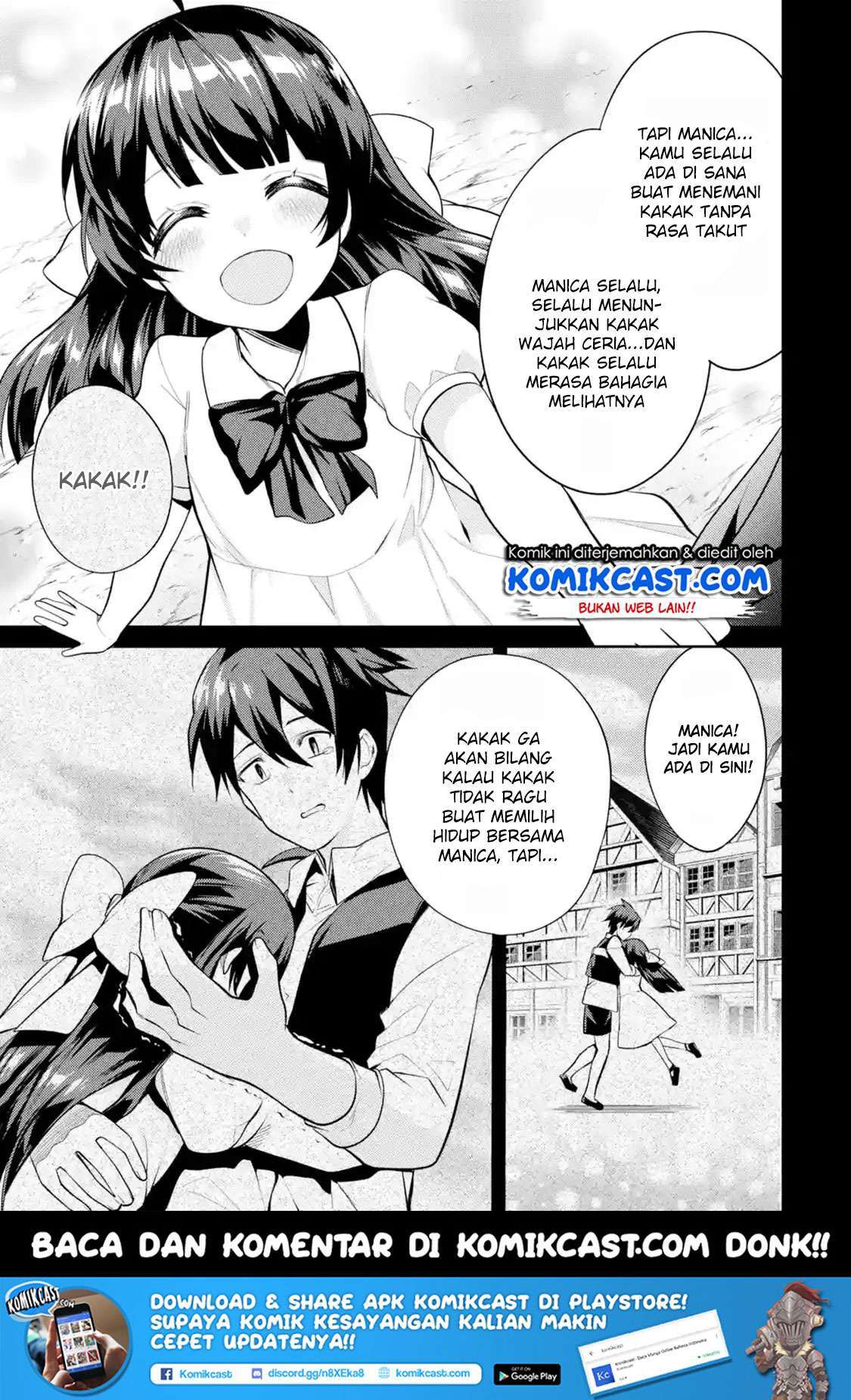 The Labyrinth Raids of the Ultimate Tank ~The Tank Possessing a Rare 9,999 Endurance Skill was Expelled from the Hero Party~ Chapter 04.4 Gambar 3