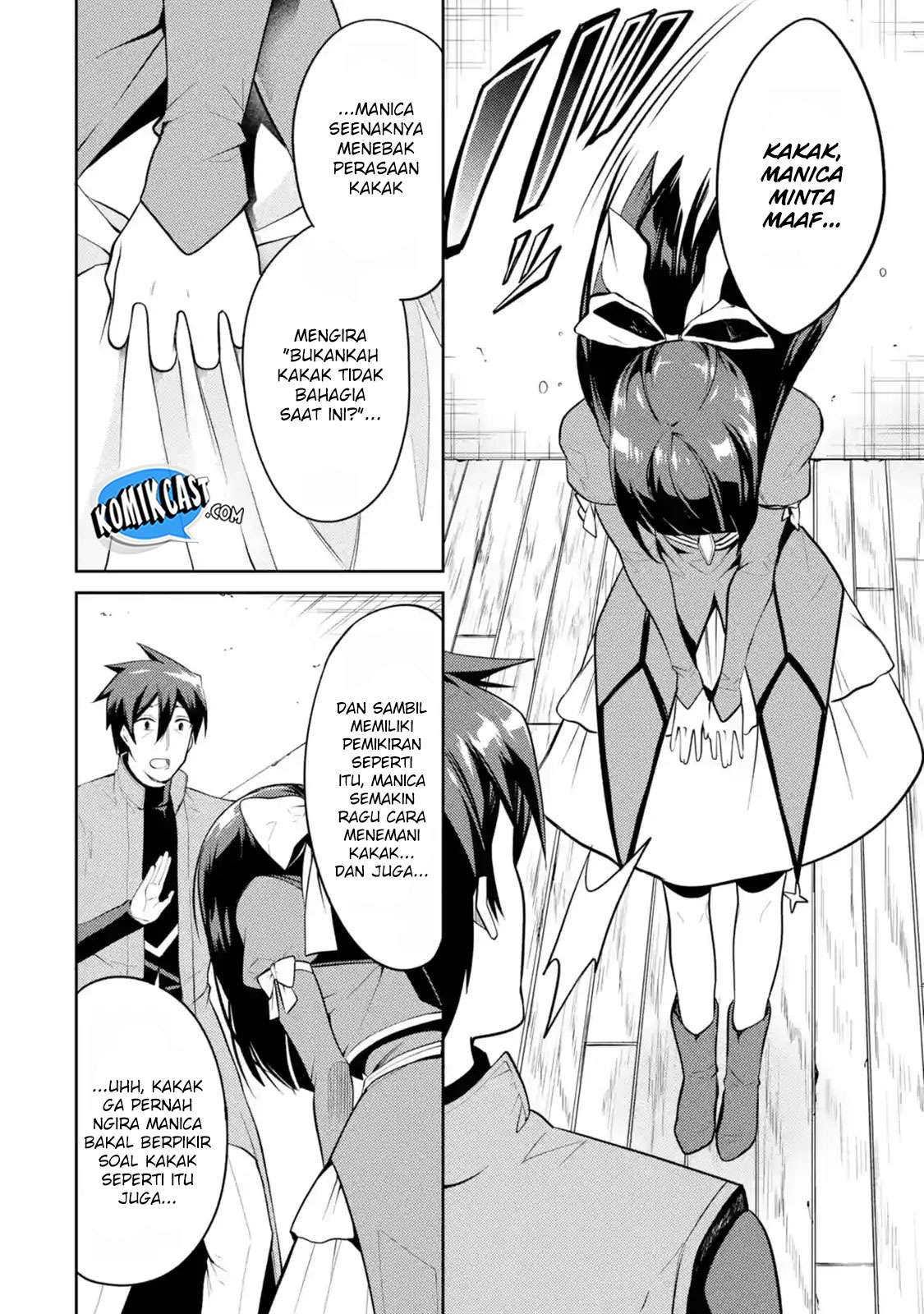 The Labyrinth Raids of the Ultimate Tank ~The Tank Possessing a Rare 9,999 Endurance Skill was Expelled from the Hero Party~ Chapter 04.4 Gambar 5