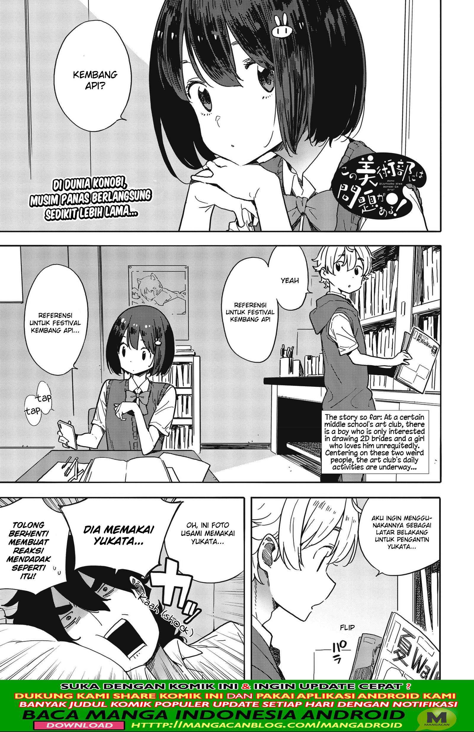 Baca Komik Kono Bijutsubu ni wa Mondai ga Aru! Chapter 80 Gambar 1