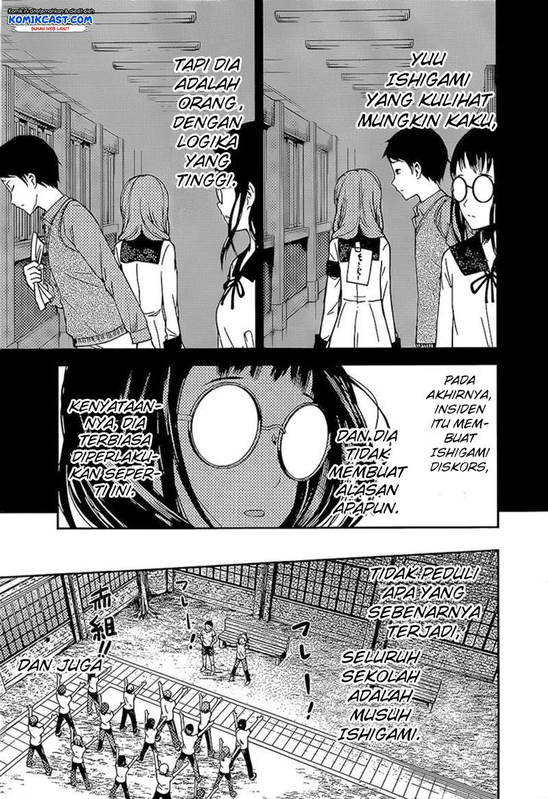 Kaguya-sama wa Kokurasetai – Tensai-tachi no Renai Zunousen Chapter 85 Gambar 17