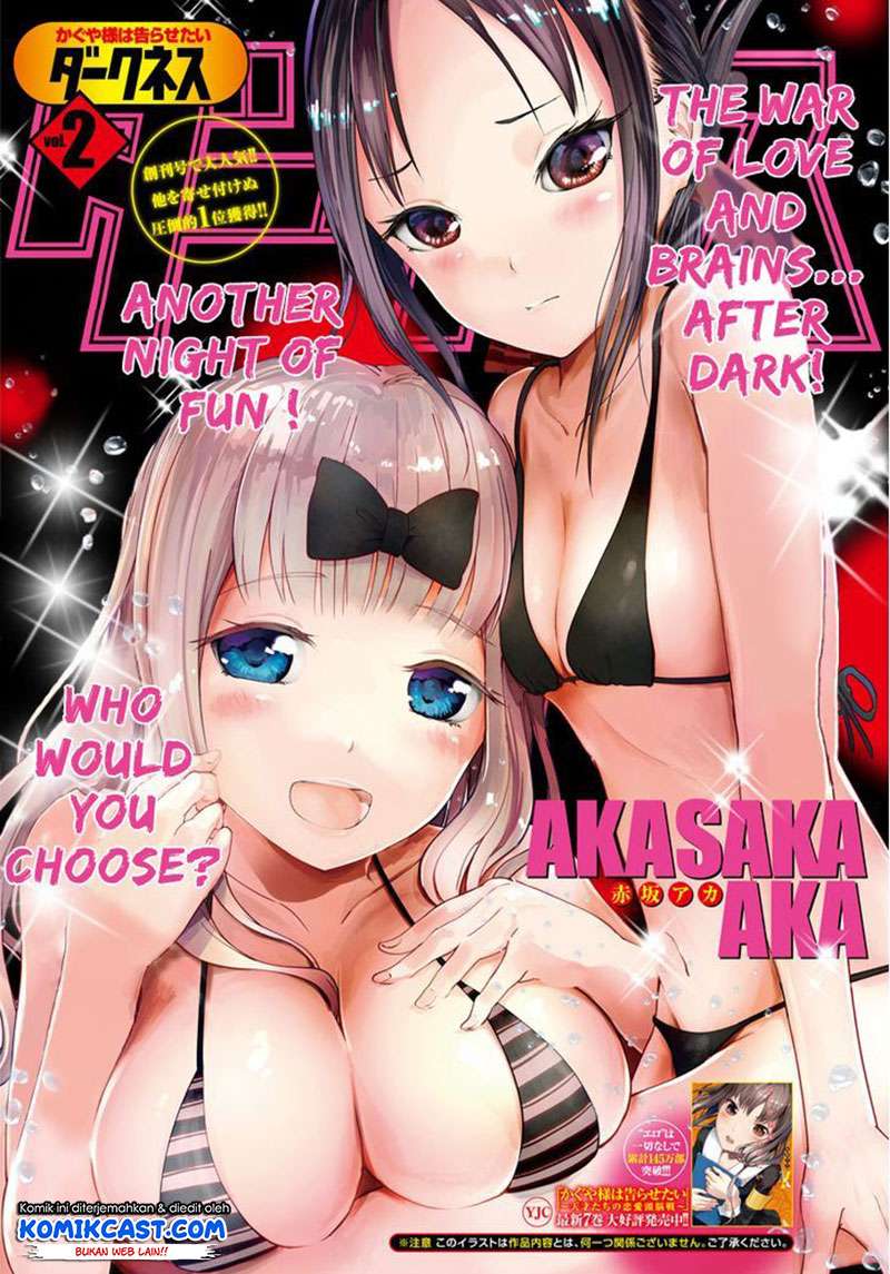 Baca Kaguya-sama wa Kokurasetai – Tensai-tachi no Renai Zunousen Chapter 83.5 Gambar 2
