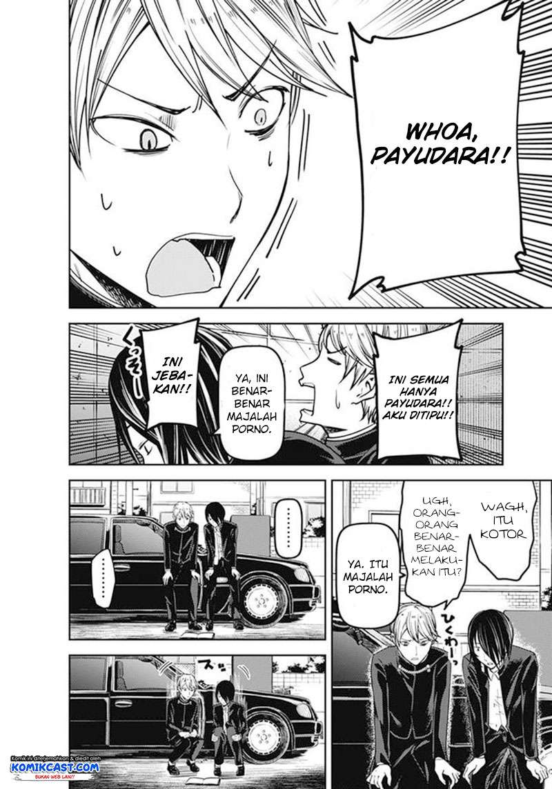 Kaguya-sama wa Kokurasetai – Tensai-tachi no Renai Zunousen Chapter 83.5 Gambar 6
