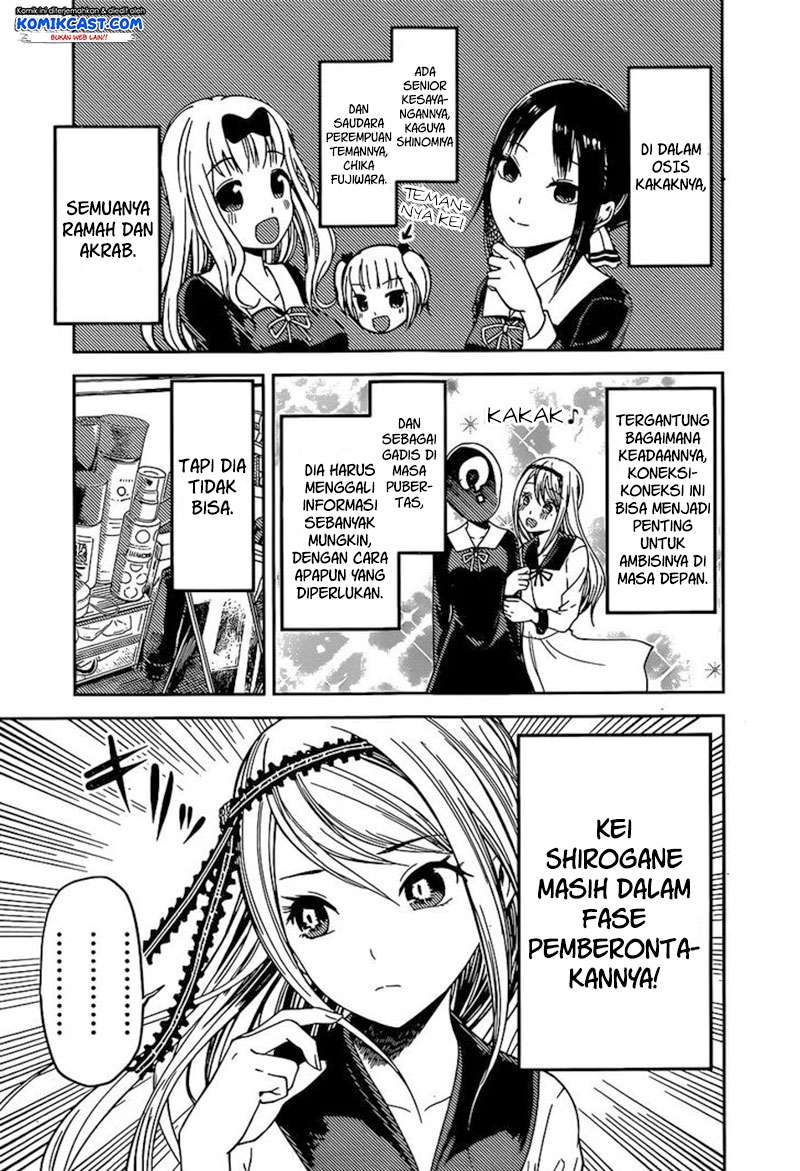 Kaguya-sama wa Kokurasetai – Tensai-tachi no Renai Zunousen Chapter 83 Gambar 8