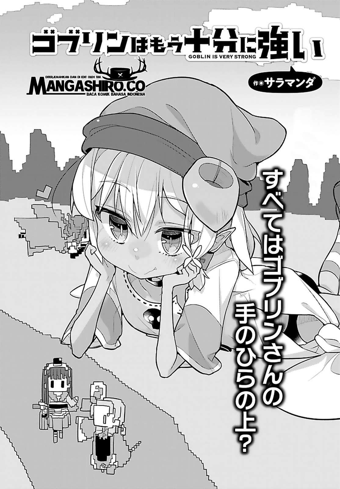 Goblin wa Mou Juubun ni Tsuyoi Chapter 12 3