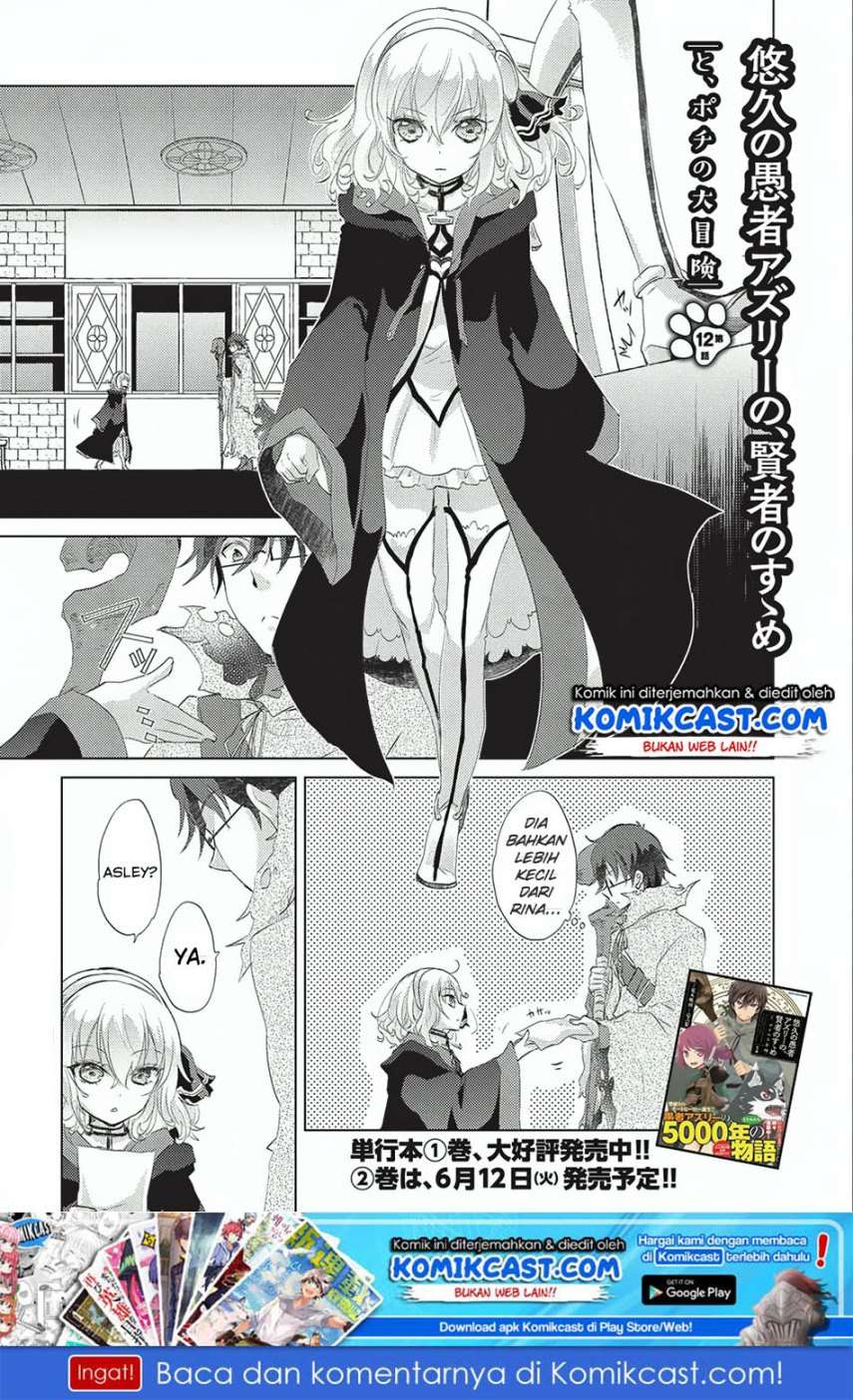 Baca Yuukyuu no Gusha Asley no, Kenja no Susume Chapter 12 Gambar 2