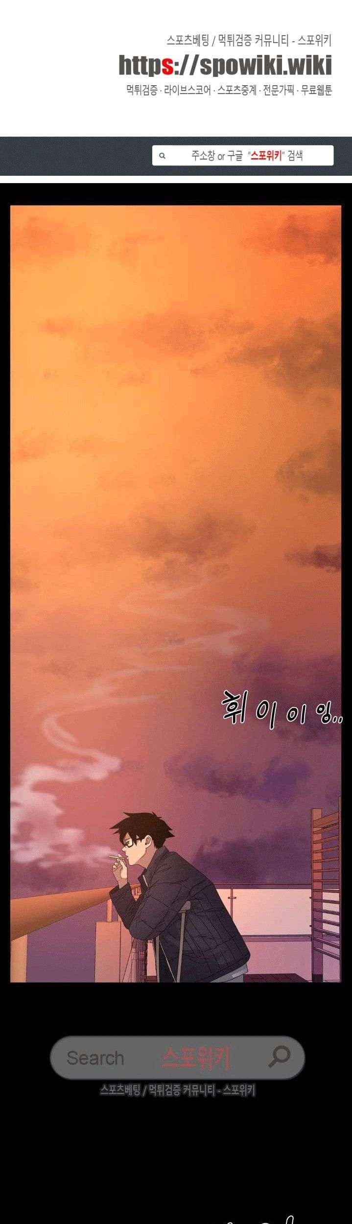 Baca  The Devil Boy Chapter 43 Gambar 2