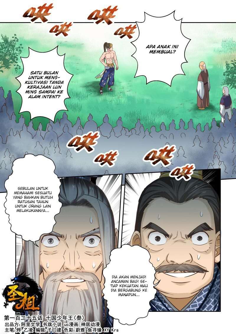 Holy Ancestor Chapter 125 2