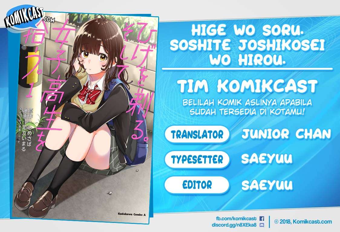 Baca Komik Hige Wo Soru. Soshite Joshikosei Wo Hirou. Chapter 11 Gambar 1