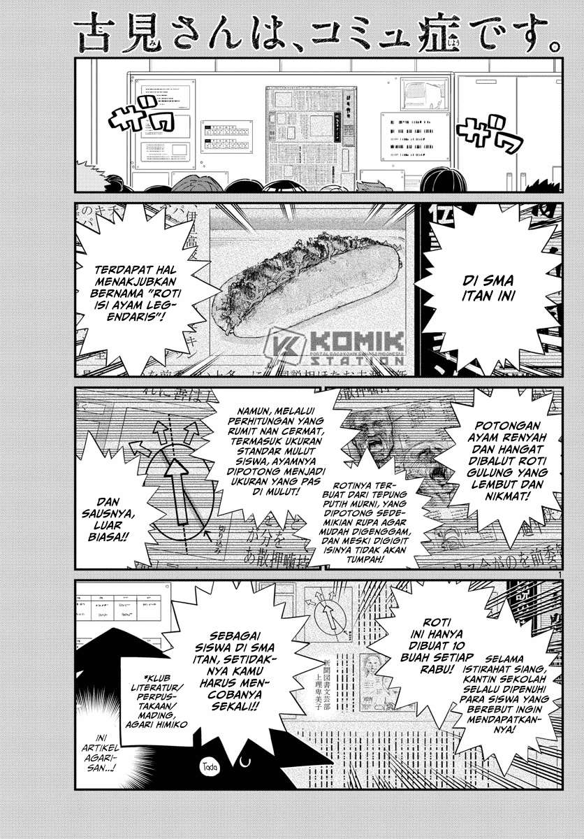 Baca Komi-san wa Komyushou Desu Chapter 137 Gambar 2