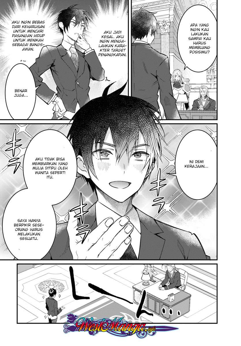 Otome Game Sekai wa Mob ni Kibishii Sekai Desu Chapter 12.1 Gambar 20
