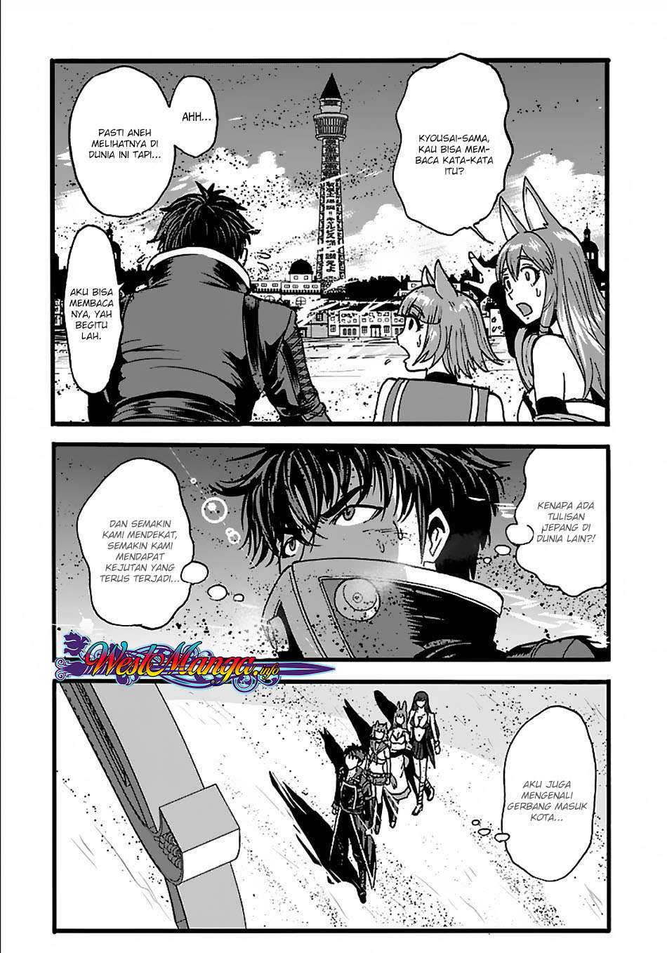 Makikomarete Isekai Teni suru Yatsu wa, Taitei Cheat Chapter 22 Gambar 20