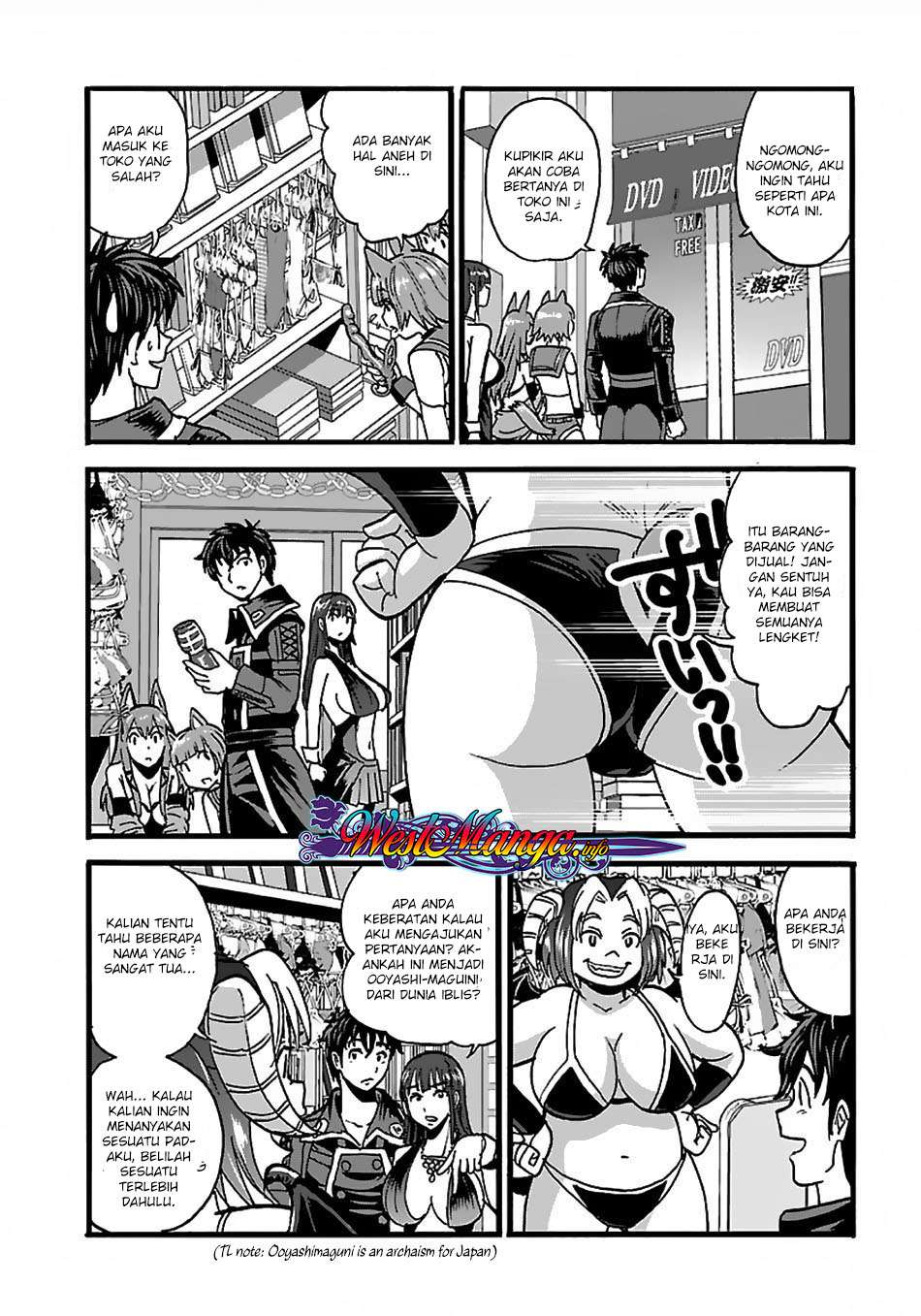 Makikomarete Isekai Teni suru Yatsu wa, Taitei Cheat Chapter 22 Gambar 23