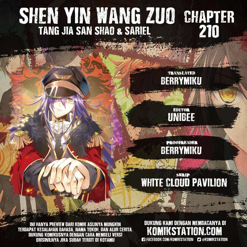 Shen Yin Wang Zuo Chapter 210 1