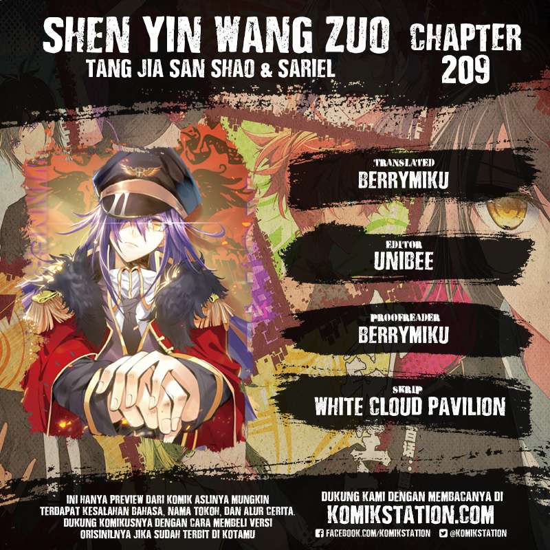 Shen Yin Wang Zuo Chapter 209 1
