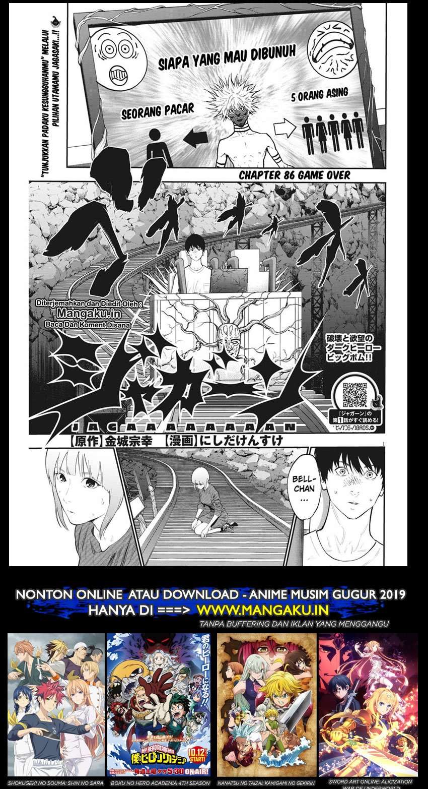 Baca Jagaaaaaan Chapter 86 Gambar 2