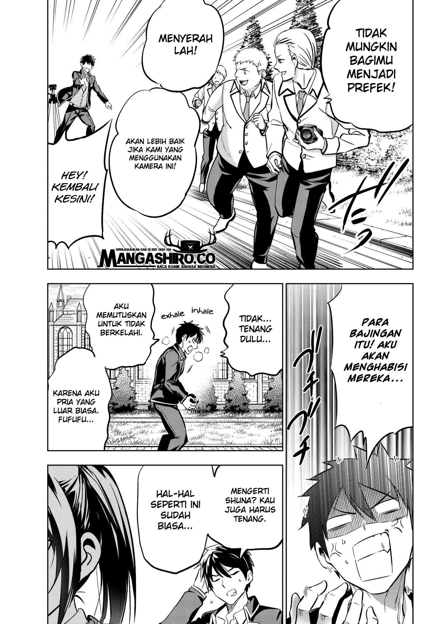 Kishuku Gakkou no Juliet Chapter 79 Gambar 13