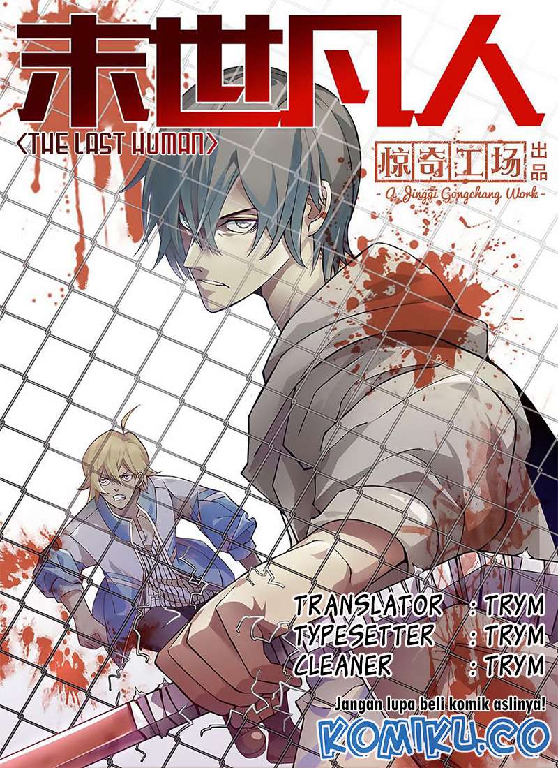 Baca Komik The Last Human Chapter 154 Gambar 1