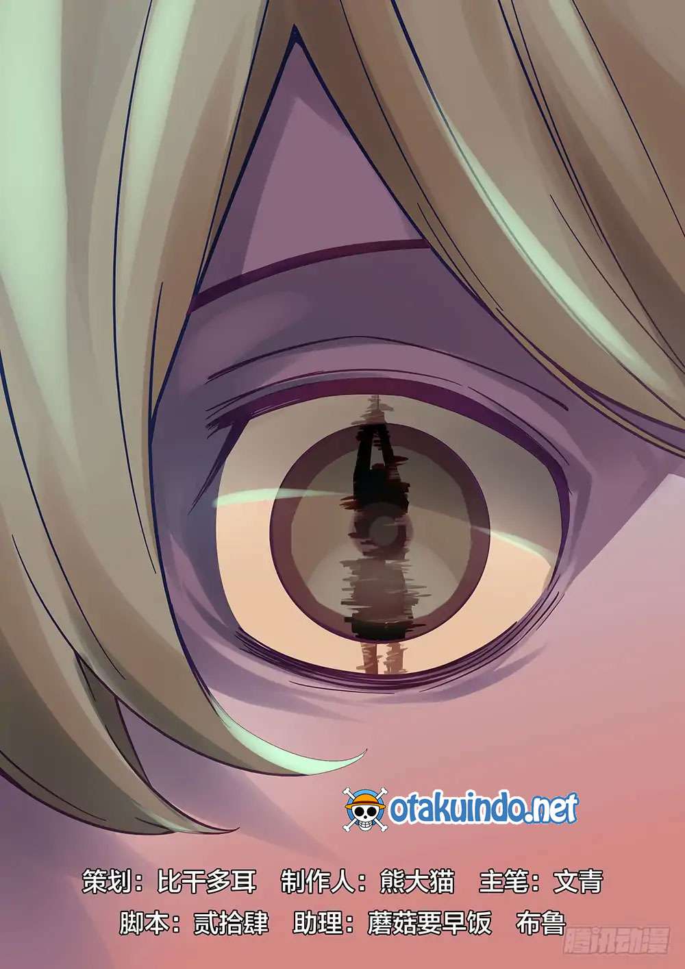 Baca  The Last Human Chapter 55 Gambar 2