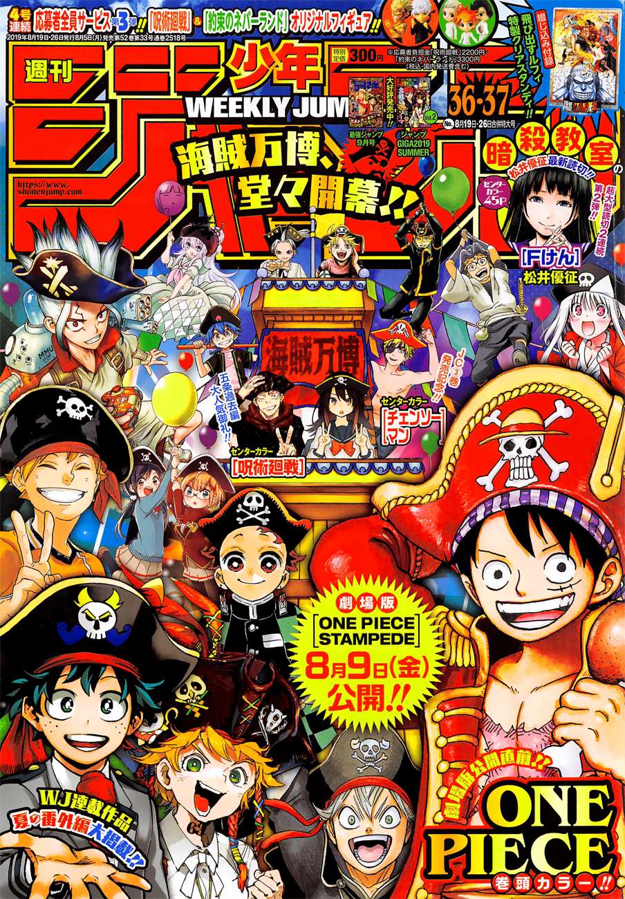 Baca Manga One Piece Chapter 951 Gambar 2
