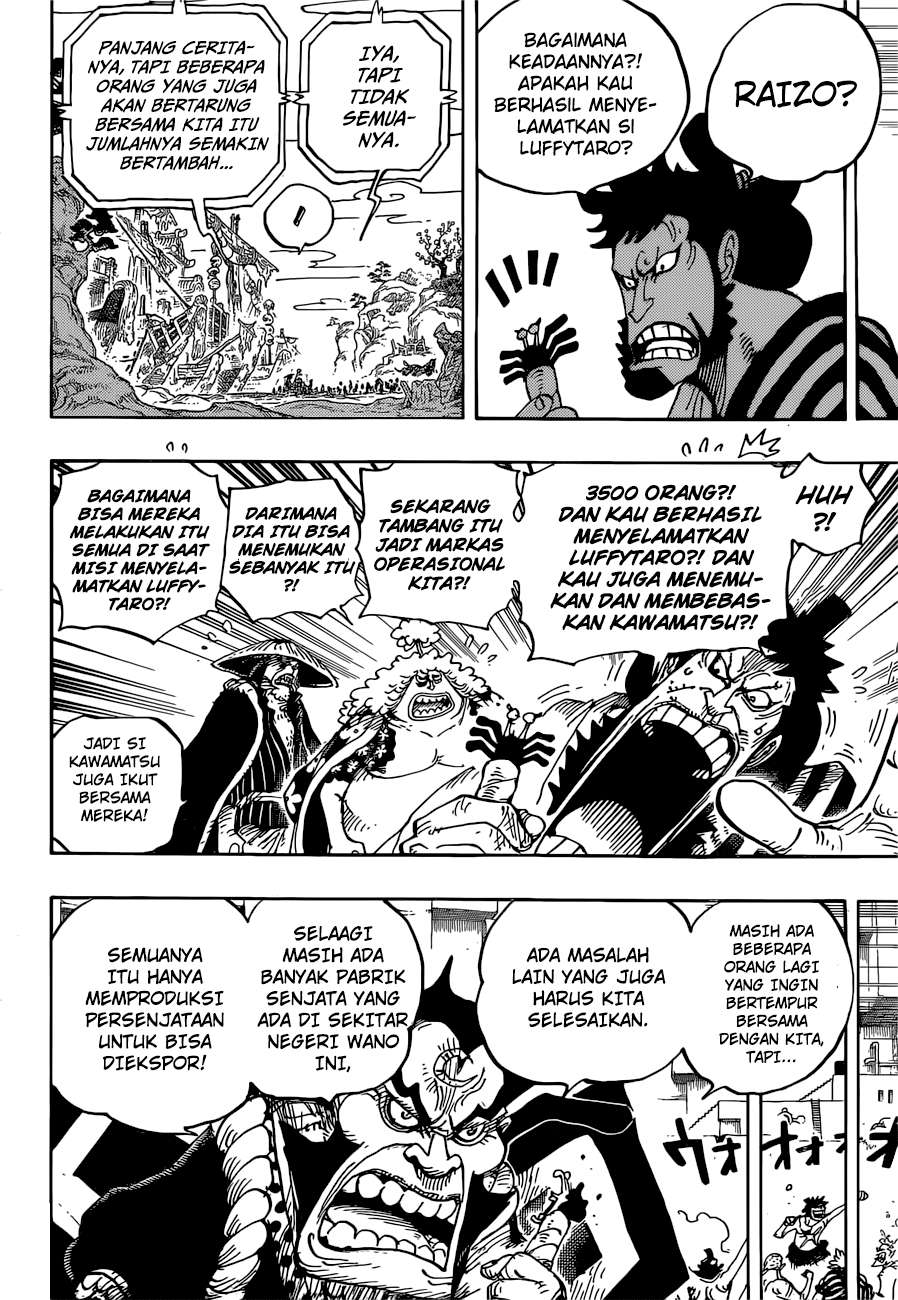 One Piece Chapter 952 Gambar 13