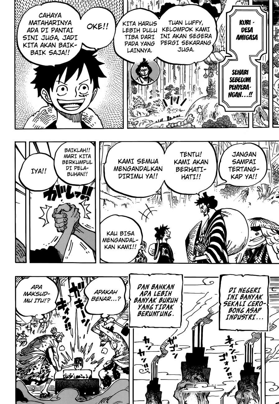 One Piece Chapter 955 Gambar 13